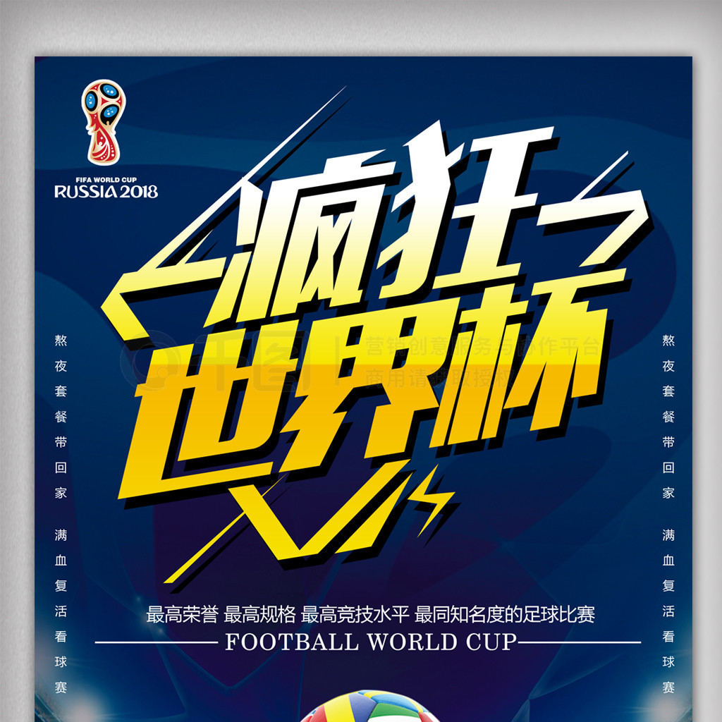 目成