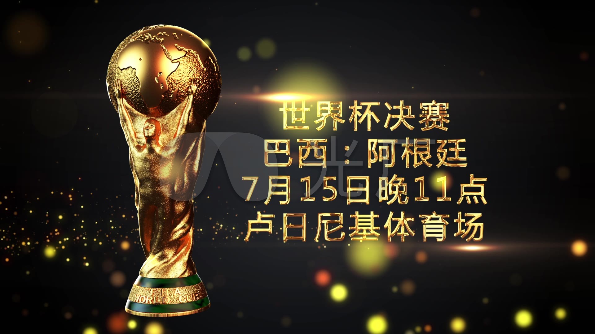 的回归不仅