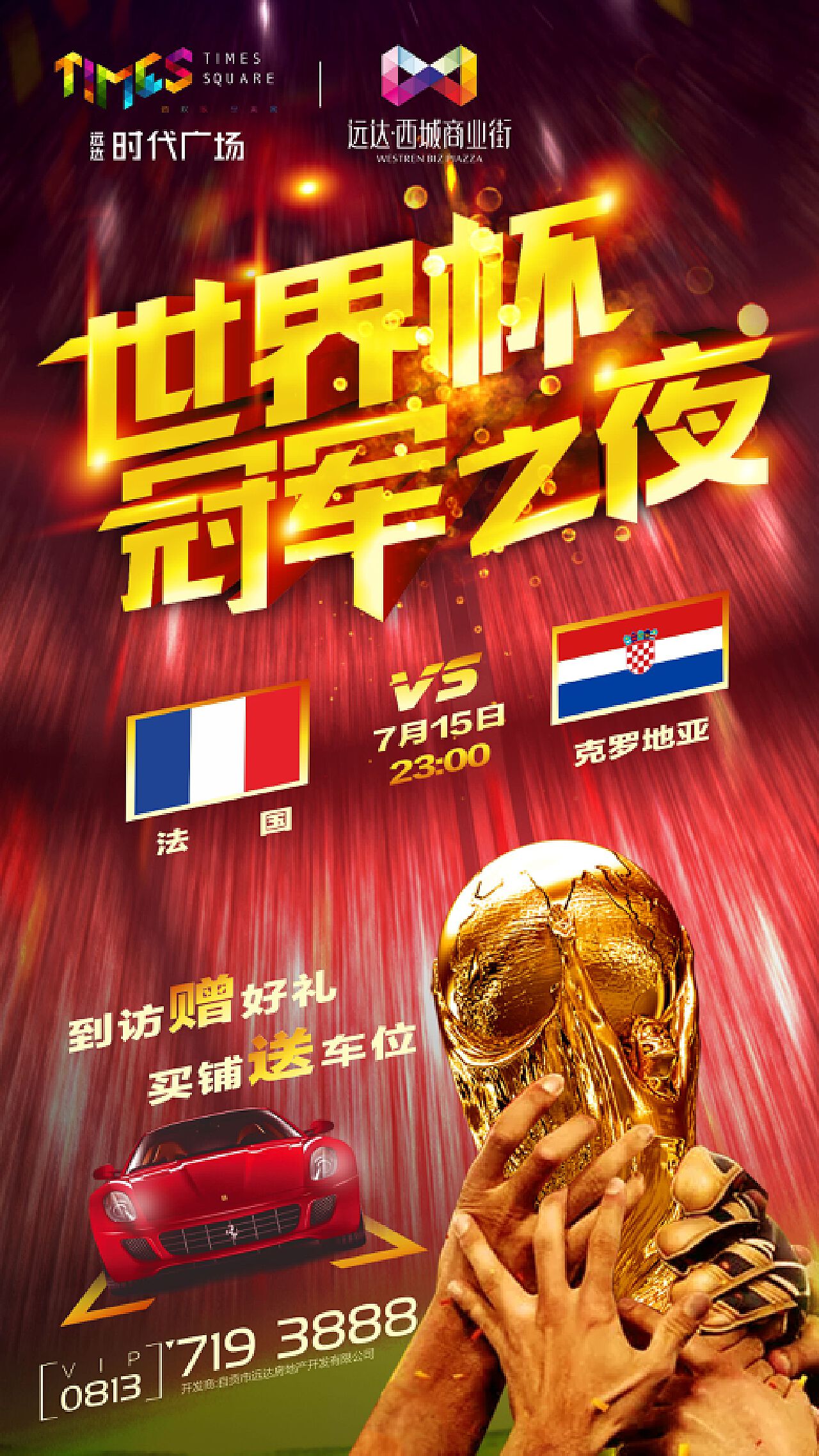 国际速