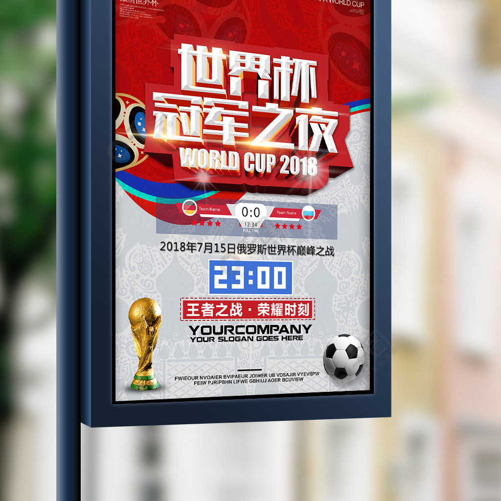 国冬季运