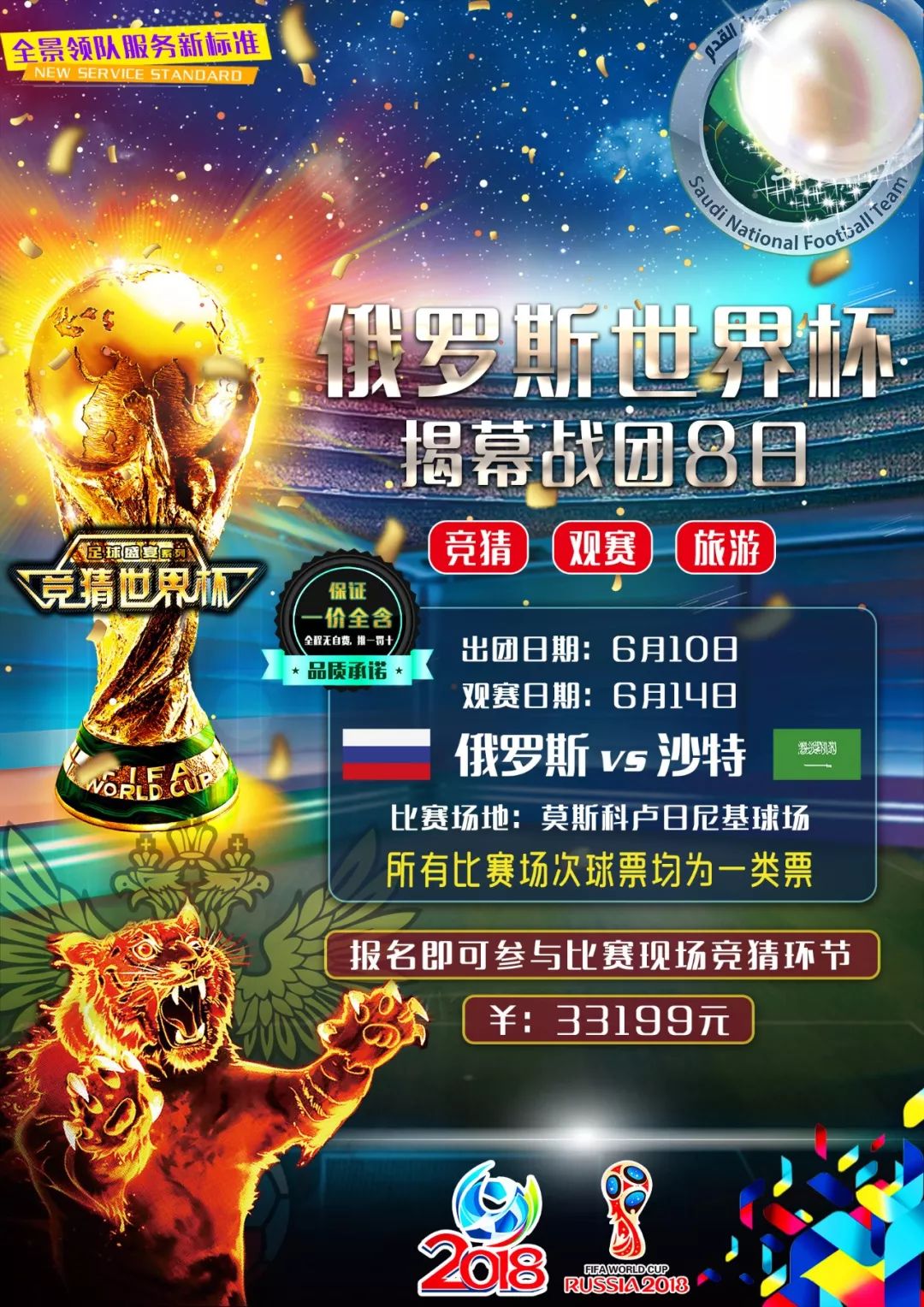 反应令