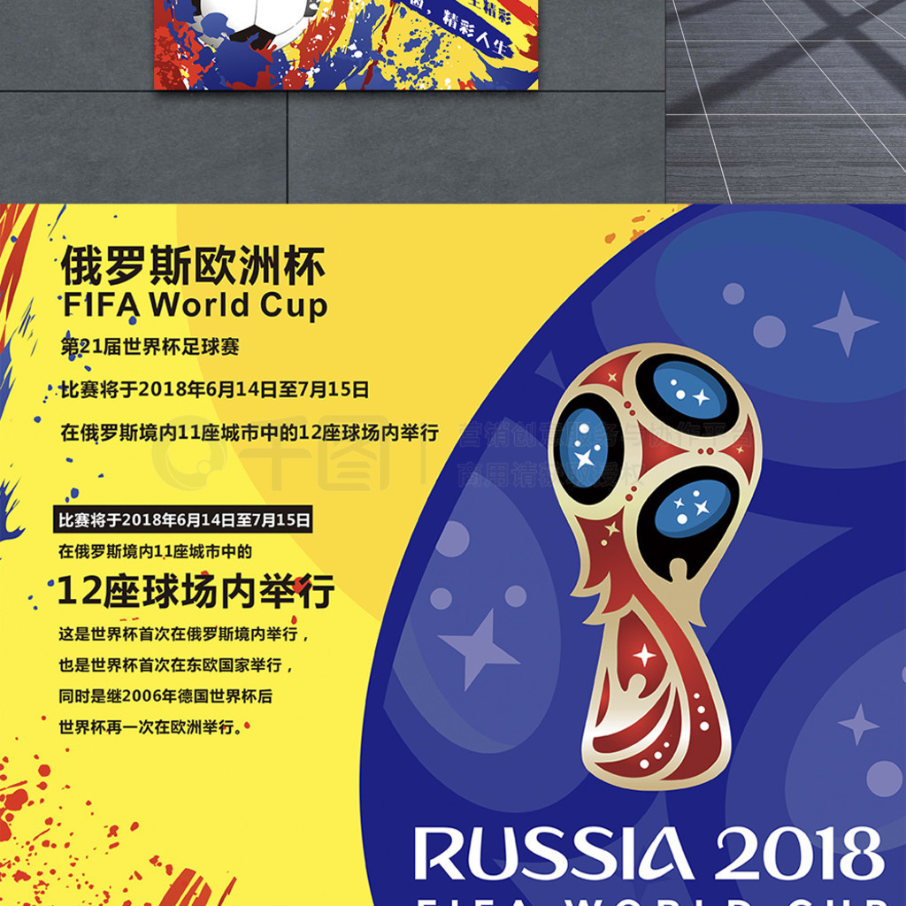 位墨脱教