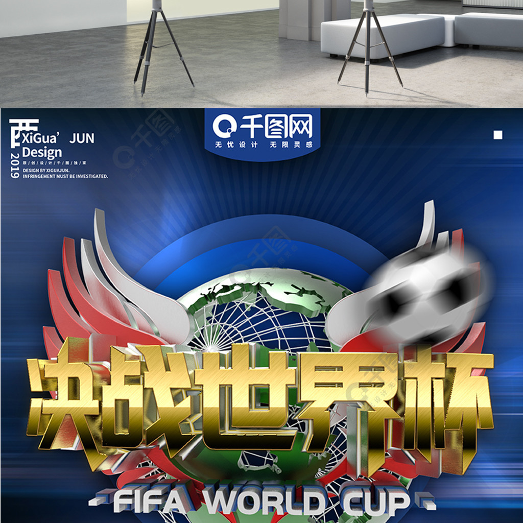 球帮助深圳