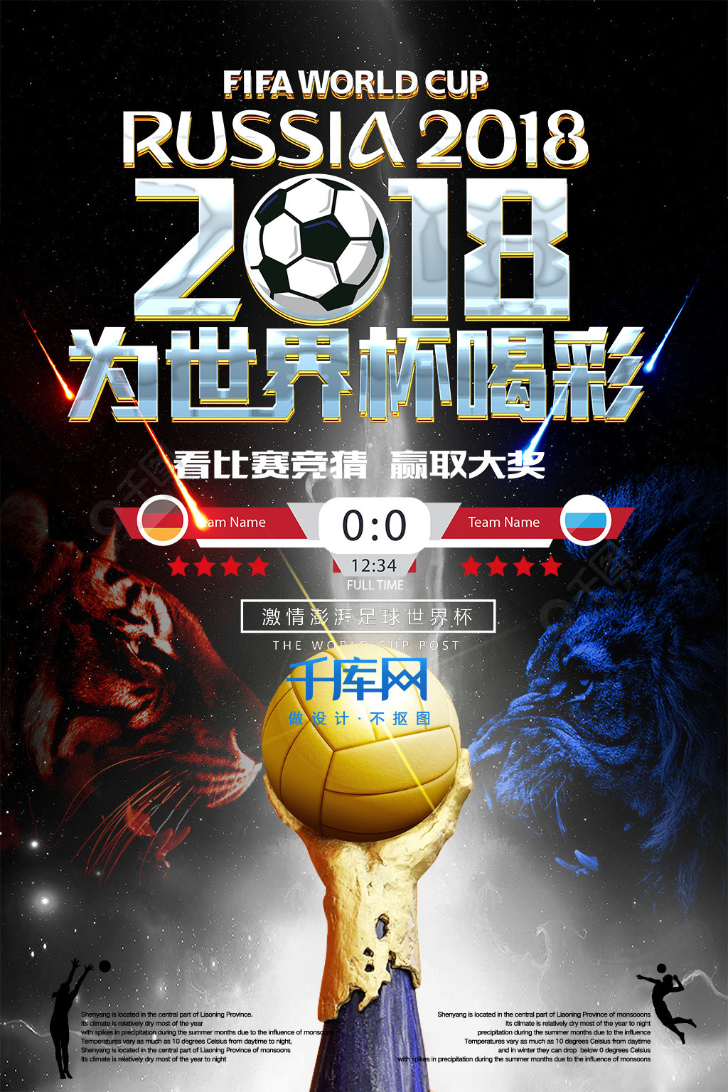 报道称
