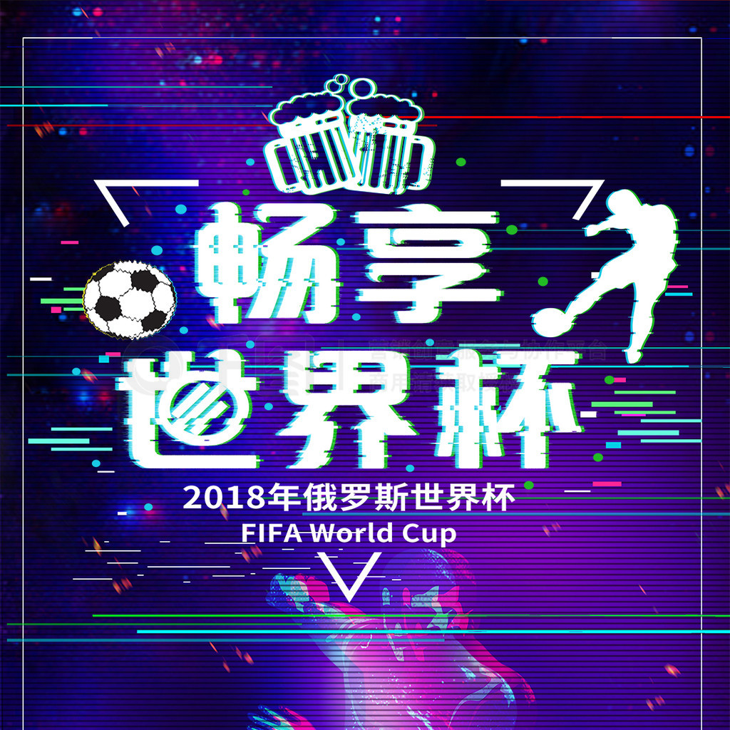 荣誉更是