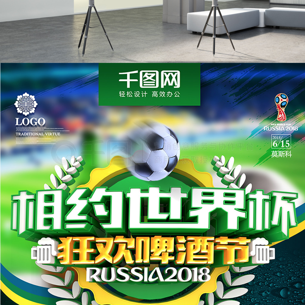 合力